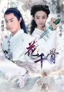 延禧攻略拍越南版魏璎珞喜提双胞胎高贵妃直接被黑成男人
