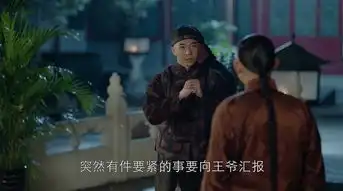 那年花开月正圆第60集剧照,那年花开月正圆图片
