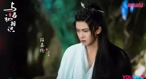 又一仙侠剧成天花板,仅播出4集好评不断,任嘉伦这次选对了
