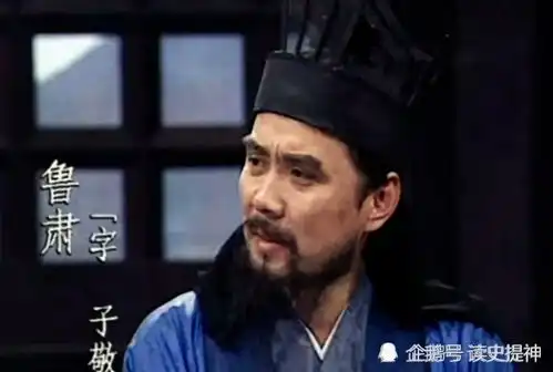 原本恢弘大度的东吴统帅周瑜,被演义成一个妒贤嫉能心胸狭窄的人
