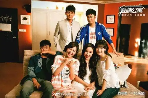 继爱情公寓后,韦正导演又迎新喜剧,主创中只有他们仨回归
