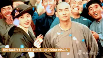 被拍电影最多的人是不是邦德是黄飞鸿
