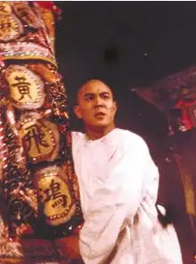 黄飞鸿剧照
