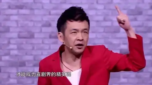 脱口秀狠角色叫板喜剧之王,称自己是王中王,宋小宝火腿肠

