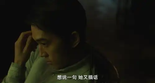 人间中毒

