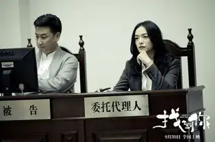 国庆档后半程的黑马找到你

