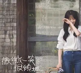 微微一笑已上线爽妹子又美的不行了
