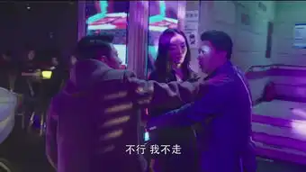 春风十里,不如你第36集剧照,春风十里,不如你图片
