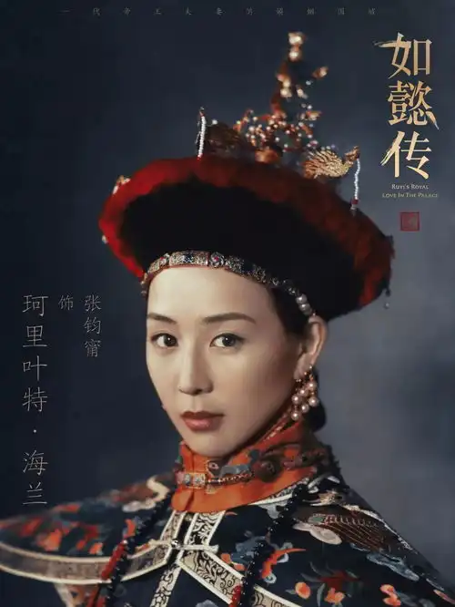 大型古装剧如懿传海报全集,美炸
