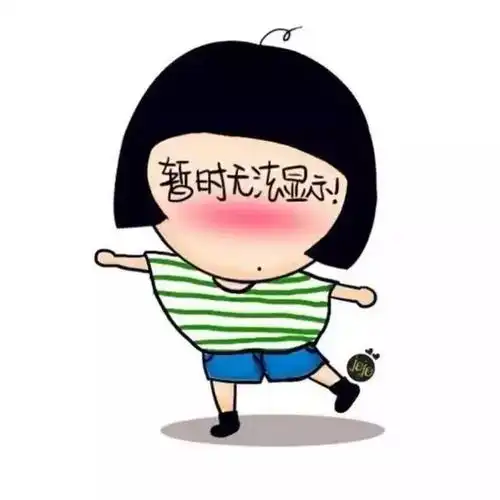 萌系头像孤独不是没人爱你,而是你谁也不爱
