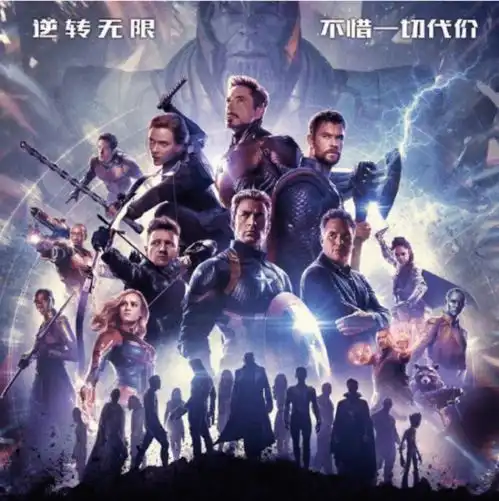 为了超越阿凡达票房,复联4重映,这次却遭影迷唾弃
