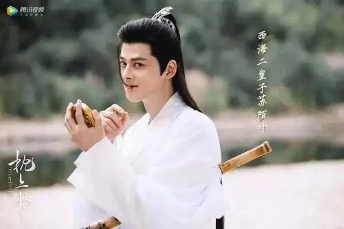 郭品超三生三世枕上书定档1.22,八荒六合美男子苏陌叶,蹲他
