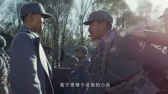 铁在烧第26集剧照,铁在烧图片

