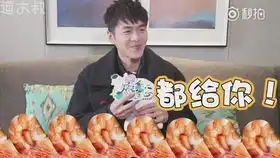 麻辣小龙虾神奇吃法
