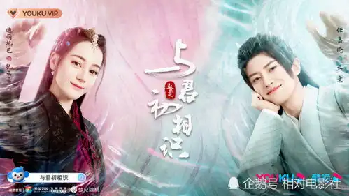电视剧护心正式开机侯明昊周也领衔主演,折颜张智尧特别出演
