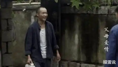 父母爱情里最牛跑龙套演员,被拉来灰头土脸客串一集却成经典

