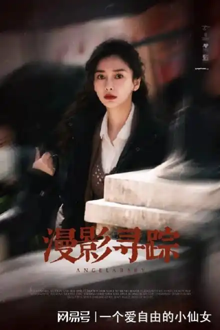 angelababy露娜举枪剧照好飒这个角色造型好多复古美女yyds
