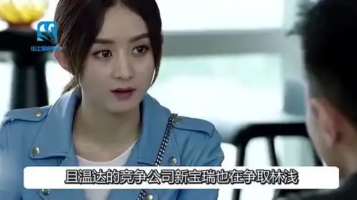 你和我的倾城时光厉致诚与宁惟凯展开抢人大战林浅成香饽饽

