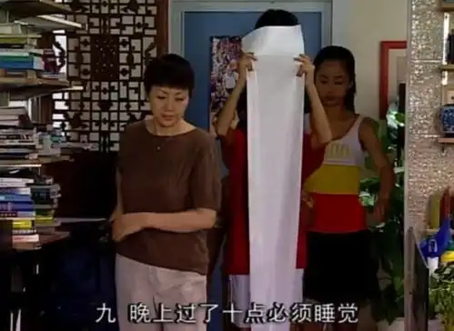 家有儿女里,刘星家到底有多有钱

