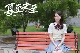 夏至未至真同学上线郑爽柴碧云秒撕无压力
