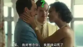 塞西莉亚抱着花瓶和罗比搭话,说哥哥要带来一位迷人的卷福
