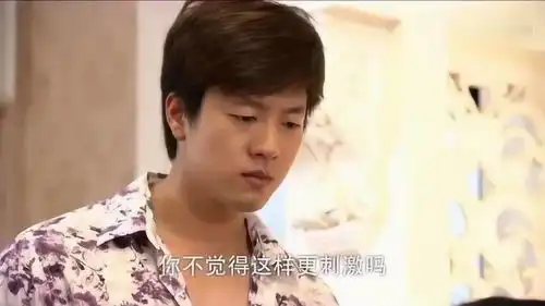 电视剧回家的诱惑,渣男洪世贤的名场面,你怎么穿着品如的衣服