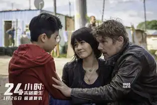24小时发新剧照伊桑霍克和许晴组警匪cp
