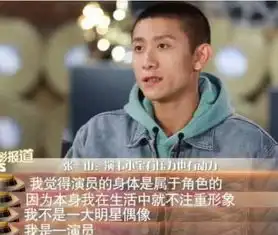 张一山版本鹿鼎记杀青,七个老婆都是熟人,网友艳福不浅
