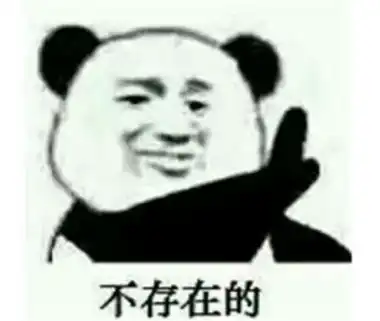 理科表情包大全