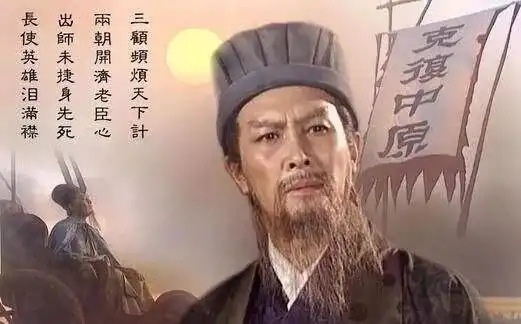 马谡失街亭谁之过诸葛亮斩马谡该不该
