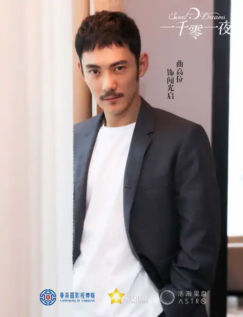一千零一夜曲高位被自己人坑好比王者配青铜完全带不动
