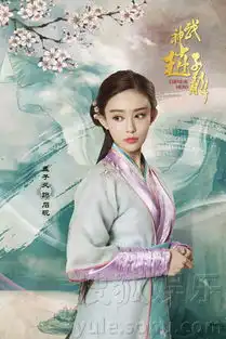 武神赵子龙热播孟子义相伴女主不离不弃8420316
