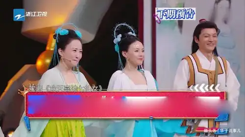 王牌经典剧组再聚首,可节目没播争议已出,折射娱乐圈风气
