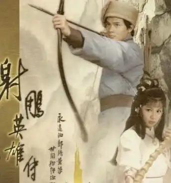 黄日华版的射雕英雄传里面的经典歌曲有哪些
