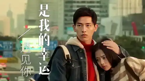 悲伤逆流成河遇到的所有不如意,都只是为了能够遇见你
