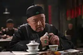 电视连续剧茶馆第二批剧照13
