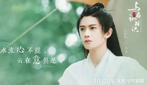 与君初相识的选角堪称一绝,主要演员都是什么来头
