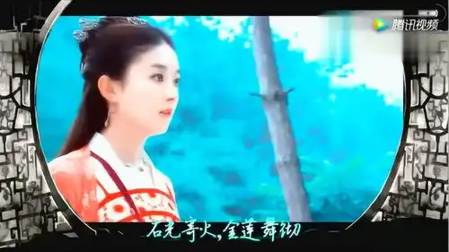 温山软水不及你眸中星辰赵丽颖晴儿陆贞红菱碧瑶
