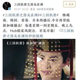 从故宫口红到三国机密,文史文化为何如此走红