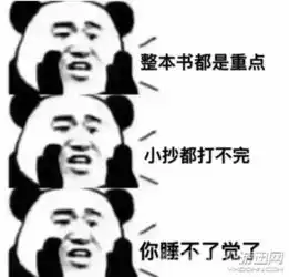 然而并没有什么卵用2017年七大热门表情包系列
