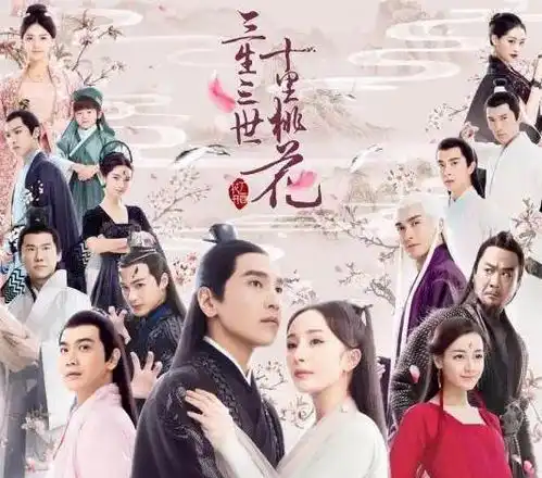 三生三世枕上书阿离变女儿,杨幂来客串,剧照美的不行,这部剧追定啦