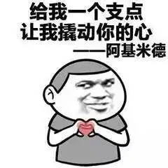 有哪些适合520发的表情包
