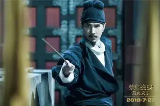 没有四大天王的狄仁杰之四大天王,带你燃爆这个暑假
