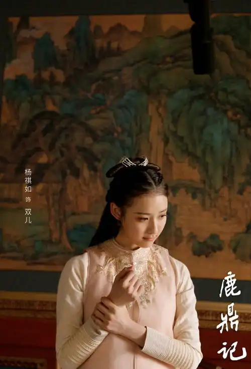 新鹿鼎记轻松搞笑观众评价还可以
