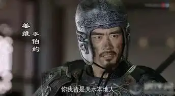 三国演义中九伐中原的姜维,在历史上比诸葛亮差在哪
