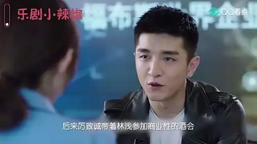 你和我的倾城时光林浅宴席上被人泼酒,金瀚怒发冲冠