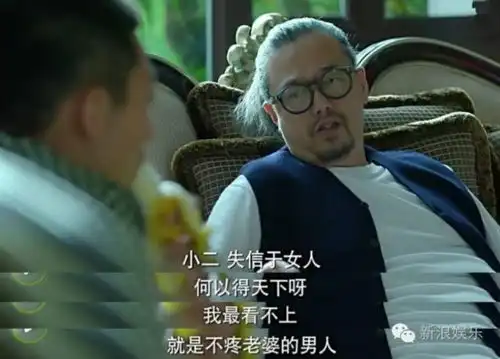 余罪第三季剧情结局出炉余罪和林宇婧结婚了吗
