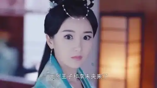 锦绣未央家里继北凉公主之后,又冒出来一个柔然王子连皇帝都懵了
