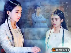 赵丽颖美颜盛世,演技炸裂
