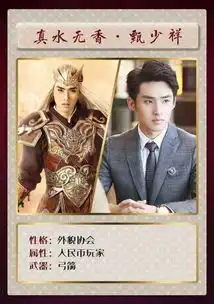 微微一笑很倾城首播获赞张赫变身人民币玩家
